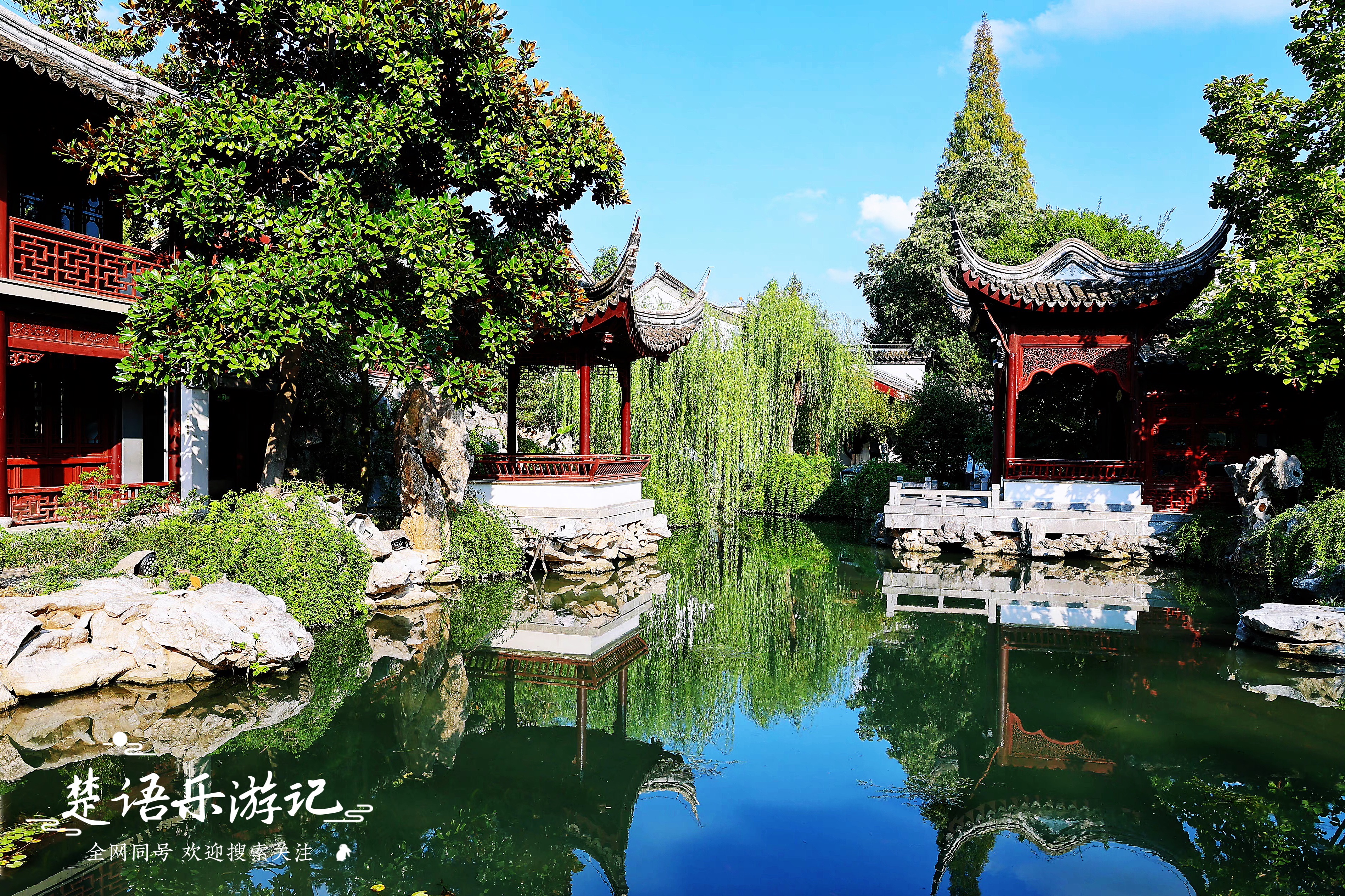 沈园好玩吗(位列江南四大名园之一,秋天成红枫欣赏胜地,南京这处园林