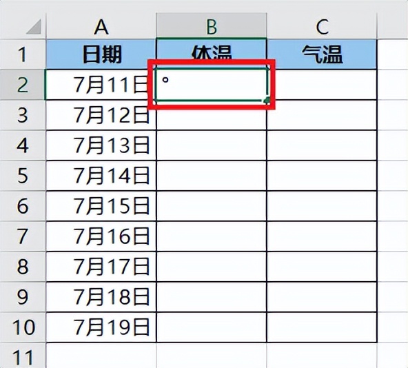 体温怎么写（天天统计体温和气温，这些特殊符号在 Excel 中如何输入才最快？）