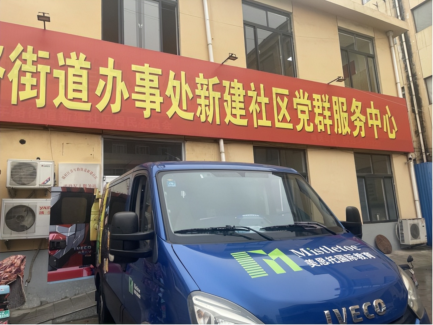 戰“疫”十萬火急！南京依維柯用行動為抗疫一線送溫暖