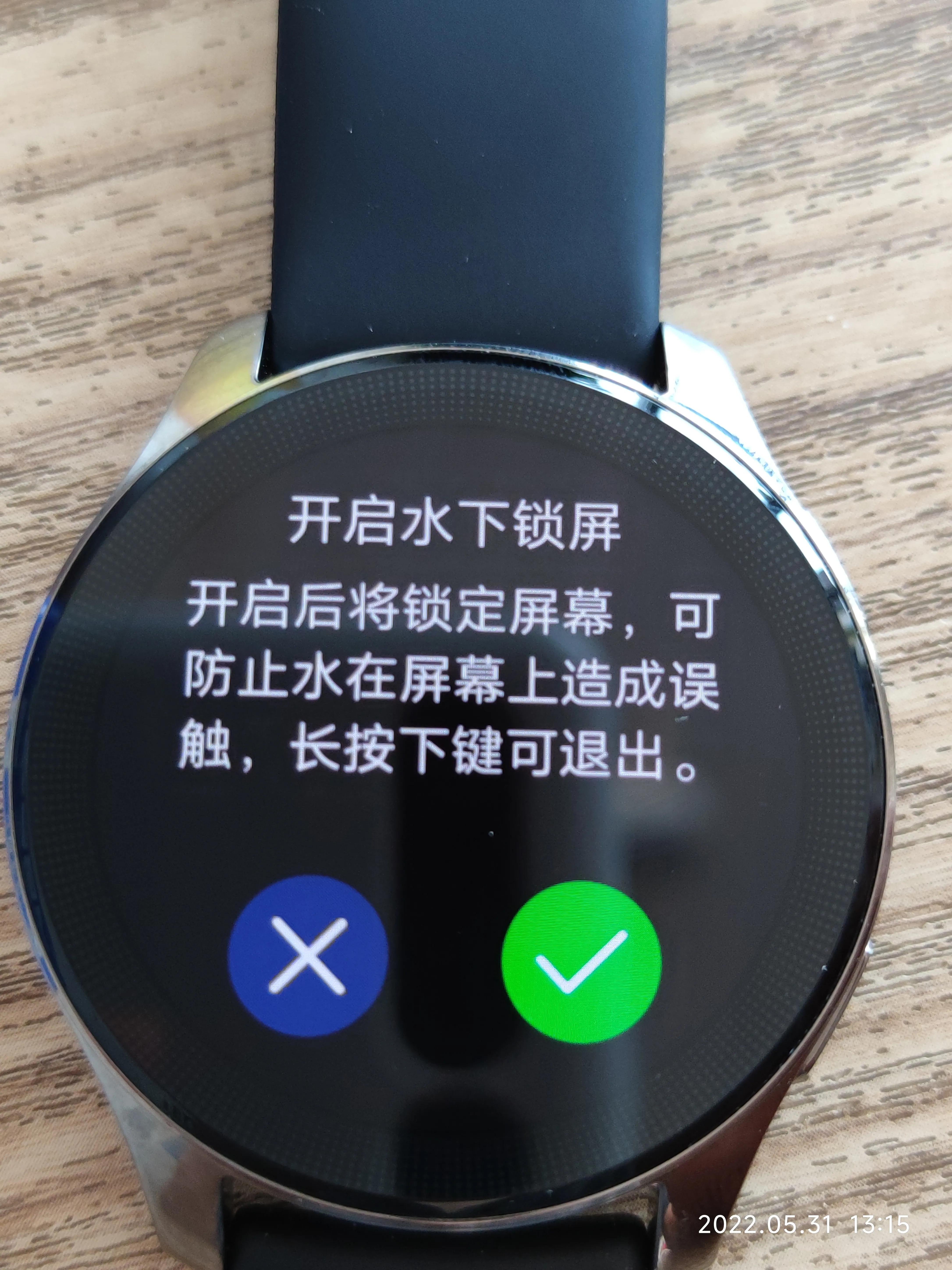 今天开箱带esim功能的手表vivo watch2优缺点分析