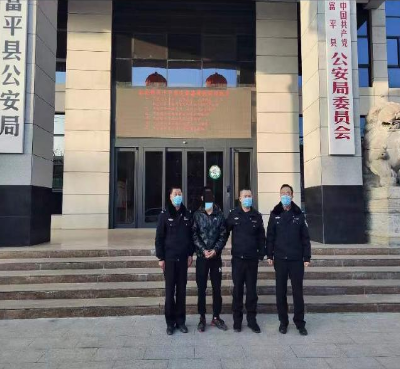 富平公安：虎力全开，成功抓获网上在逃人员2名