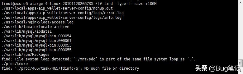 几句简单命令解决linux服务器的nohup.out文件过大问题