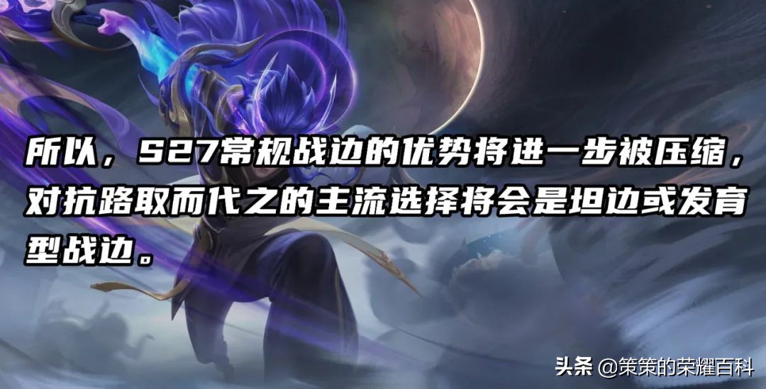 S27上分英雄预测！谁会是新赛季的版本之子？