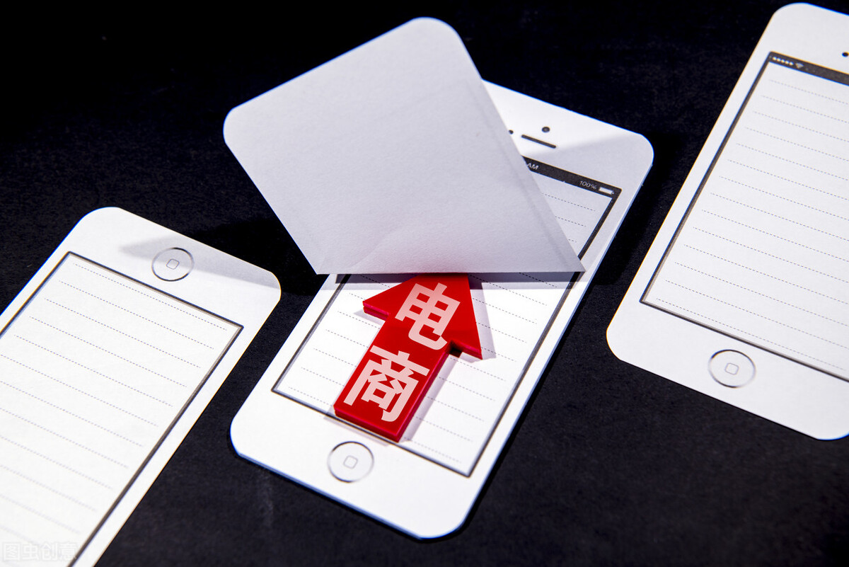 生意难做，如果全国的个体户都发声呼吁关闭电商，会关闭吗？