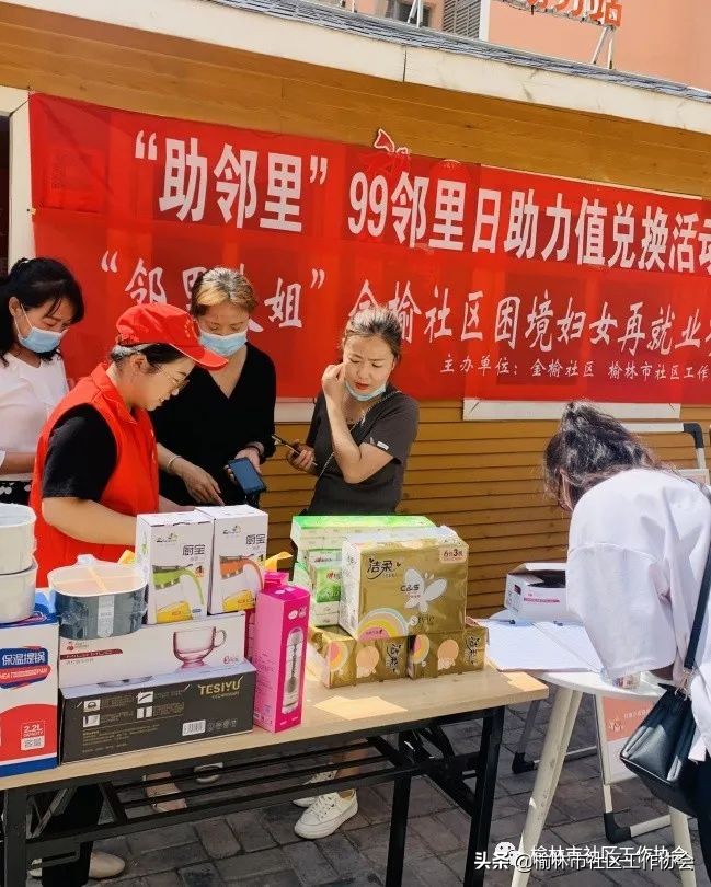 【公益项目】《“邻里大姐”金榆困境妇女再就业项目》美妆培训圆满结课！