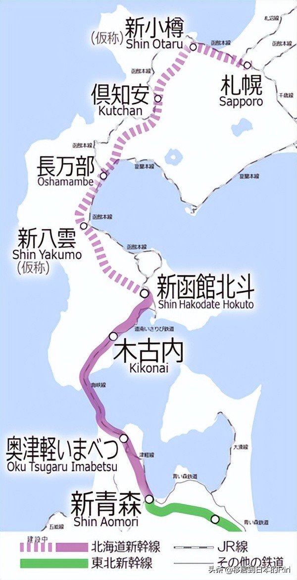 日本 新干线 搭乘攻略 （JR北海道篇）