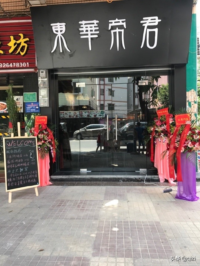 三个95后合伙投资12w开个小面馆日营业额不到400元，求大神拯救？