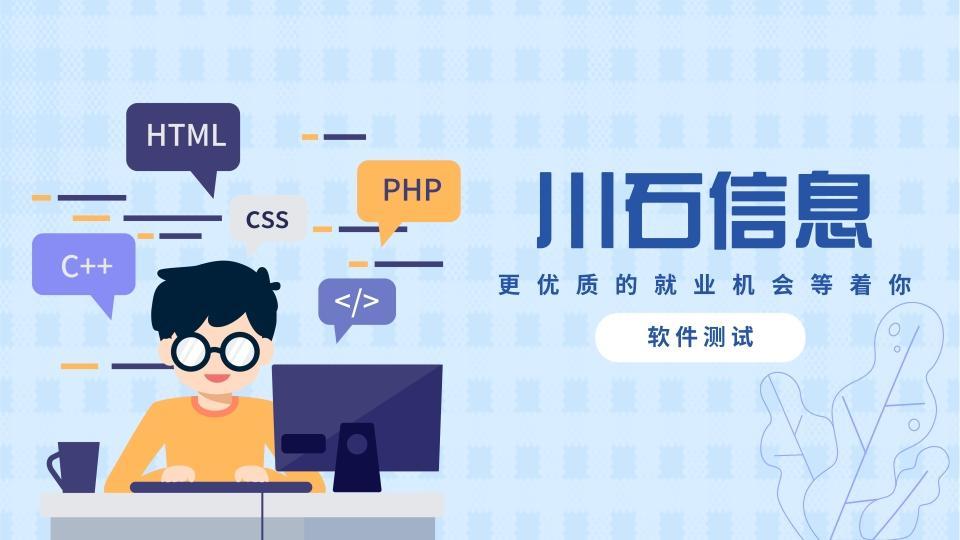 Monkey 综合运用参考