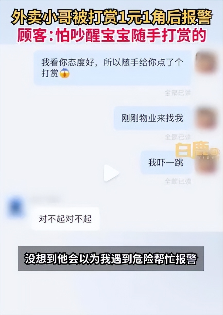 一万块钱3个点是多少（三万块钱一个点是多少）-第3张图片-华展网