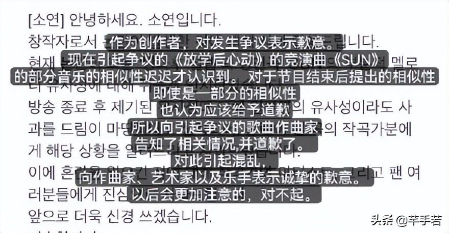 (G)I-DLE田小娟在韩网遭炮轰，她将有抄袭争议的曲子，注册了版权