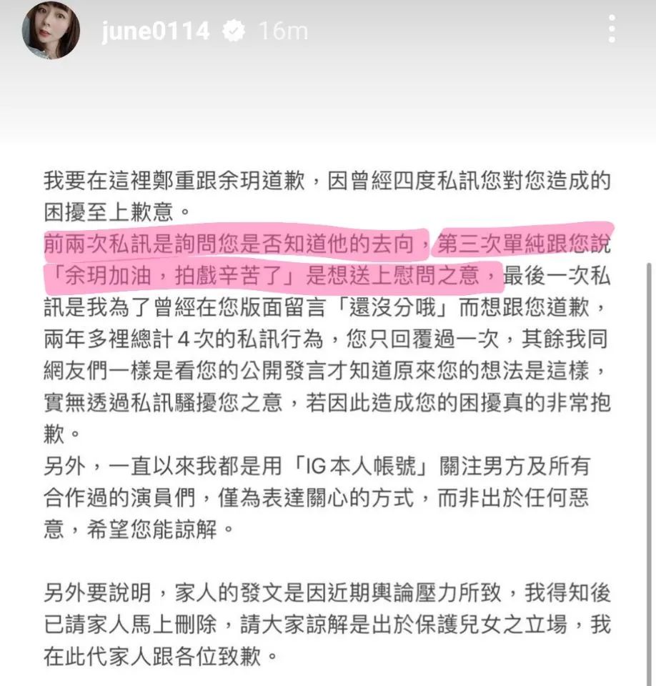 炒cp炒翻车，曹佑宁正牌女友开撕合作女演员，这瓜太抓马了