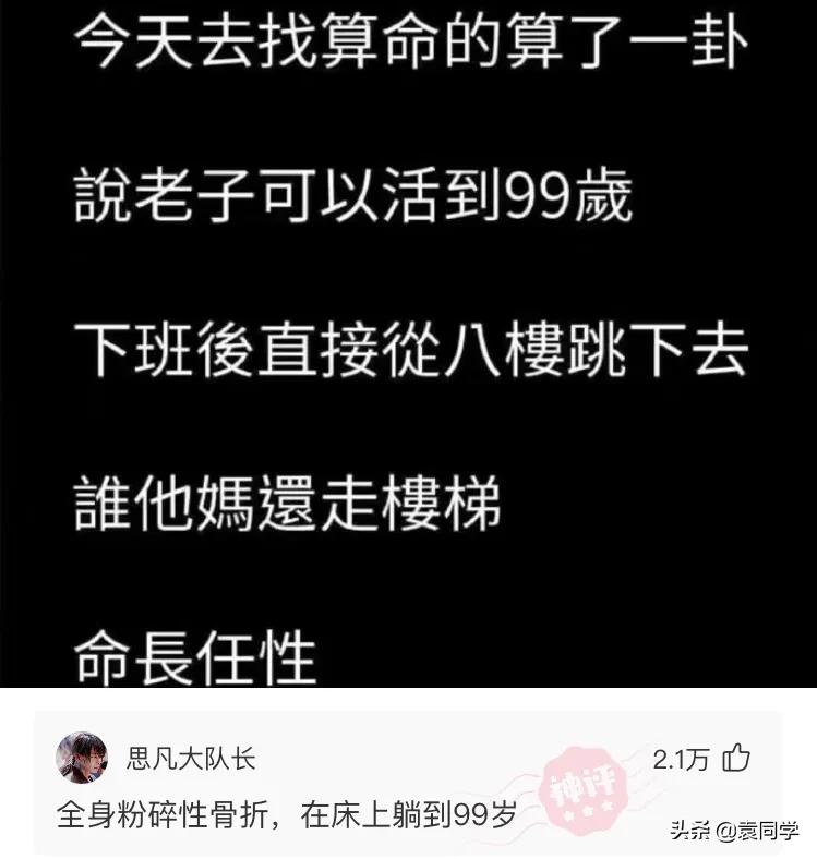 一个饭店里的洗手间，第一次尿得这么痛快