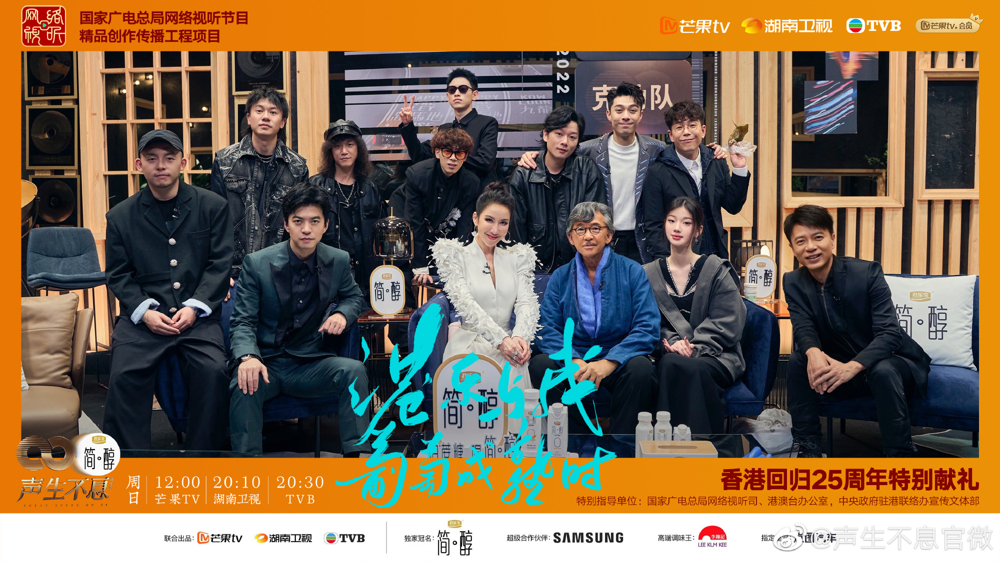 《声生不息》落幕10天，宝岛季拟定嘉宾阵容，终究还是让我失望了