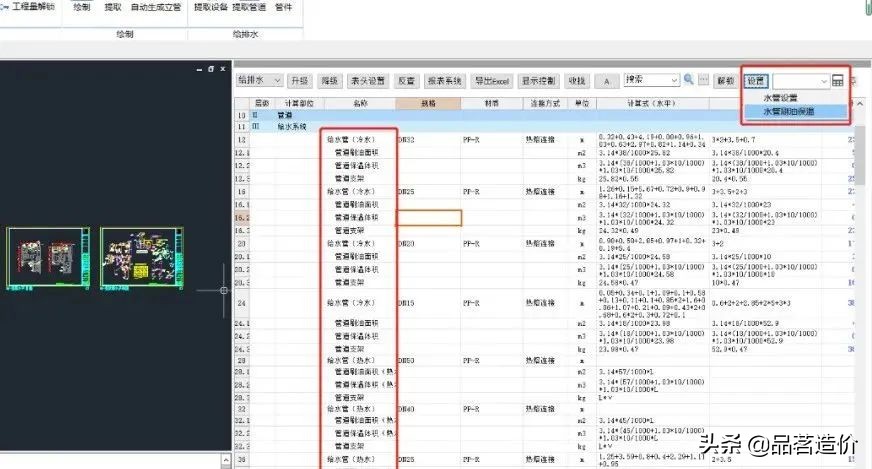 50000㎡住宅区，3大专业，14天出量？不要怕，我来助你如虎添翼