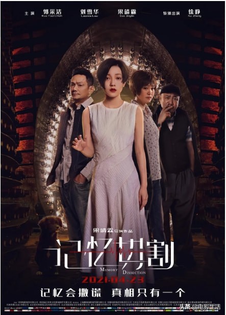 2021年国产十大烂片，一部比一部辣眼，最低仅2.4分
