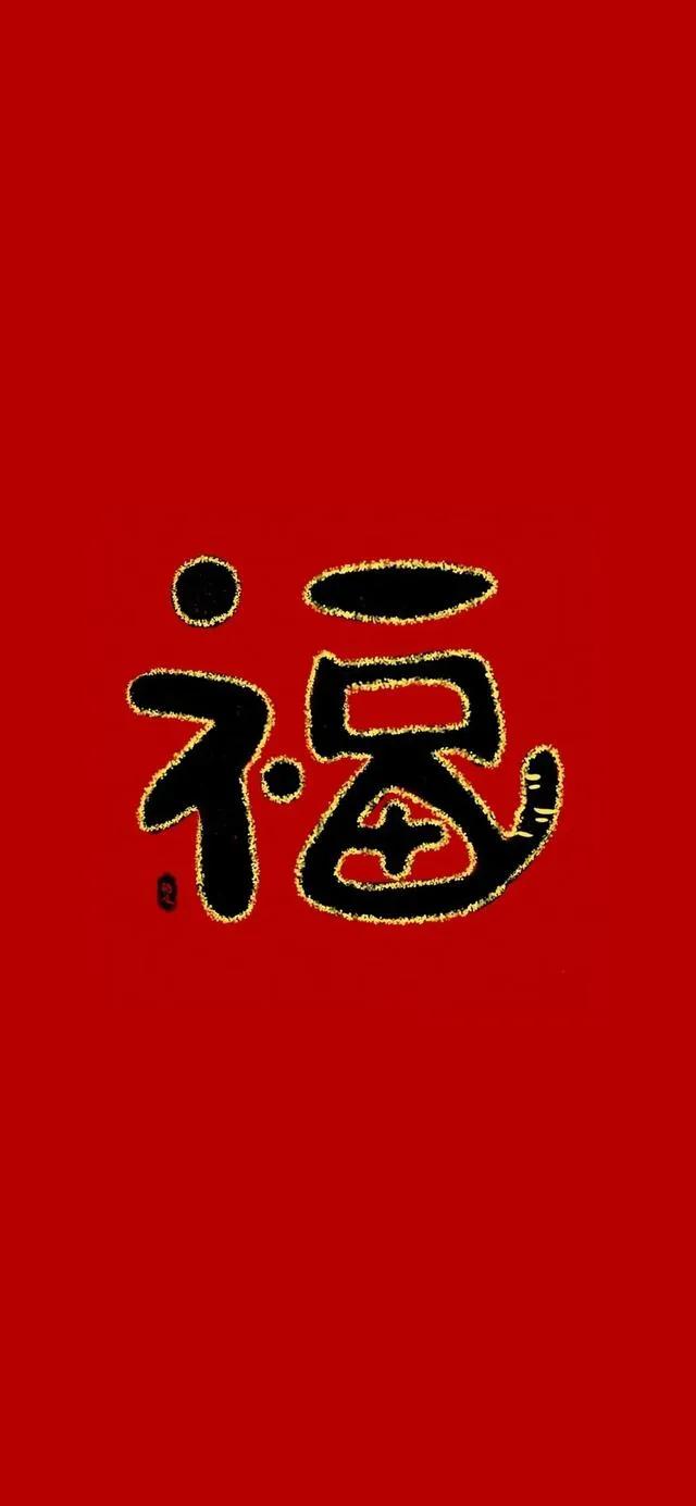 2022支付宝集五福官方去全攻略入口、商家名单、素材（敬业福、万能福、沾福）