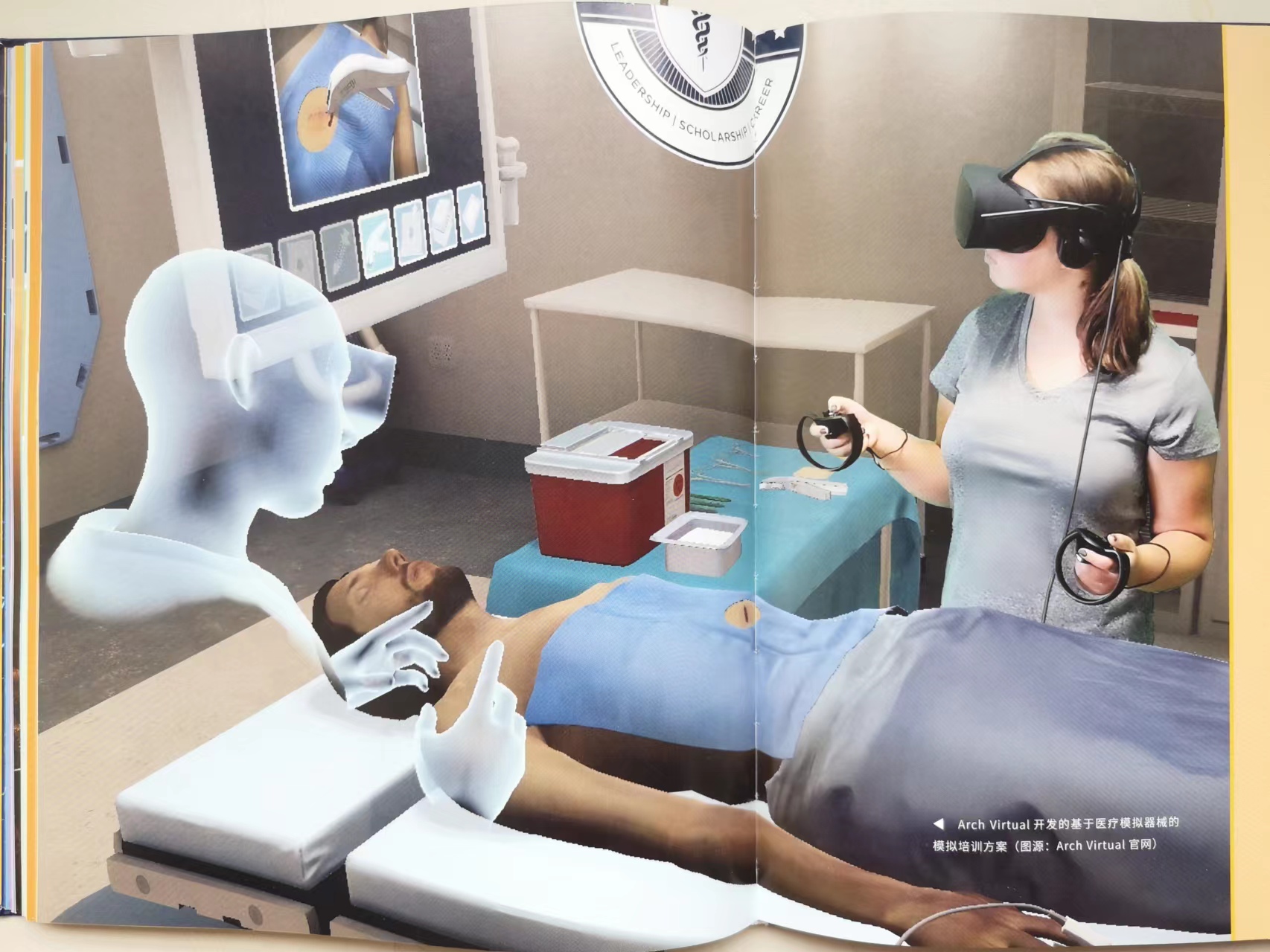 什么是元宇宙？元宇宙世界是什么样的？《给孩子讲元宇宙》告诉你