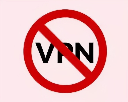 vpn是什么意思（？关于“翻墙”上网那些你应该知道的事！）