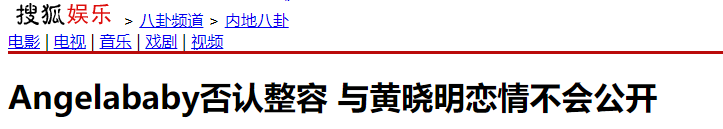 10年前的娱乐圈：章子怡气到问候别人妈，冯小刚在台上哭着骂娘？