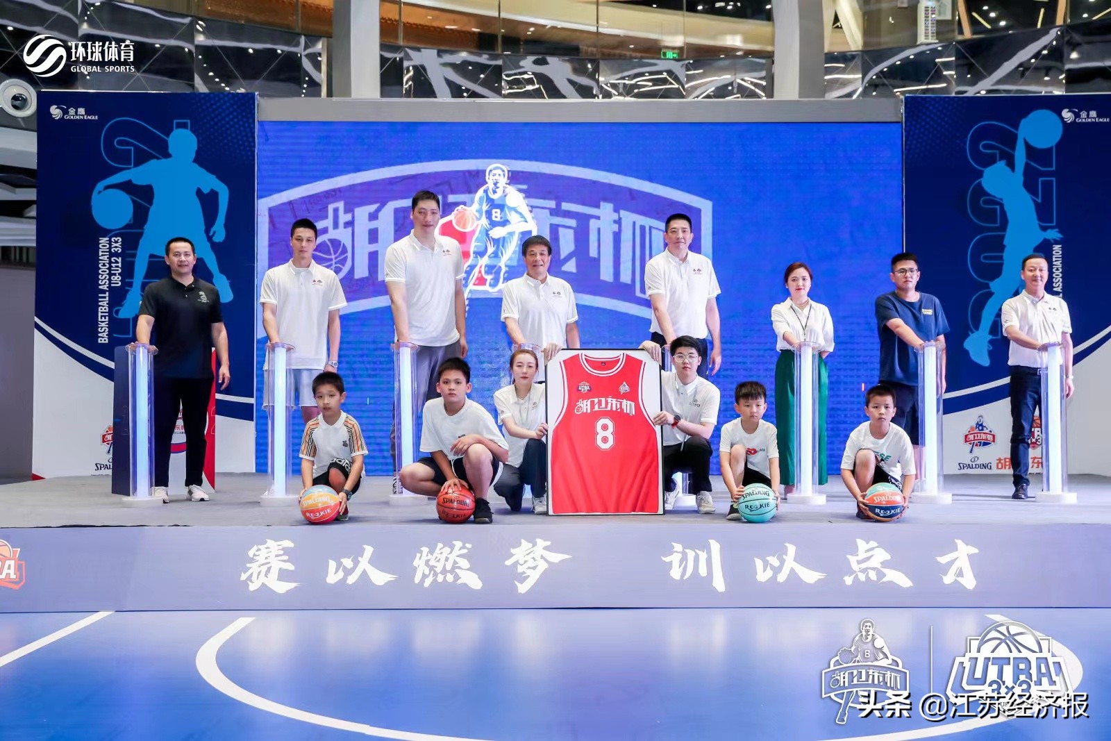 三对三篮球规则图解(2022“胡卫东杯”江苏青少年U8-U12 三人制篮球系列赛正式启动)