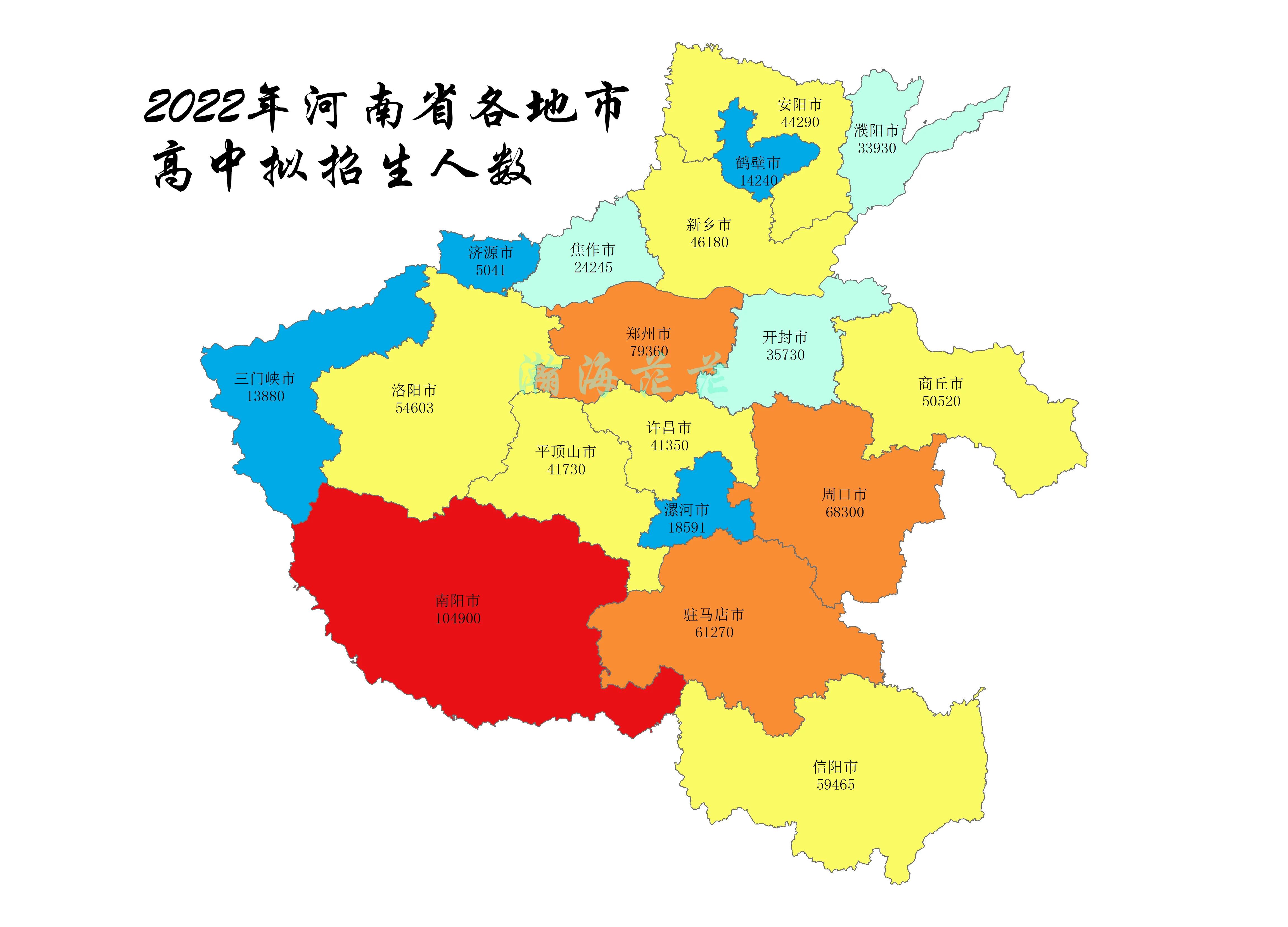 方舆 - 人口地理 - 2022年河南省各地市，市县高中拟招生人数，南阳超10万，邓州优秀 - Powered by phpwind