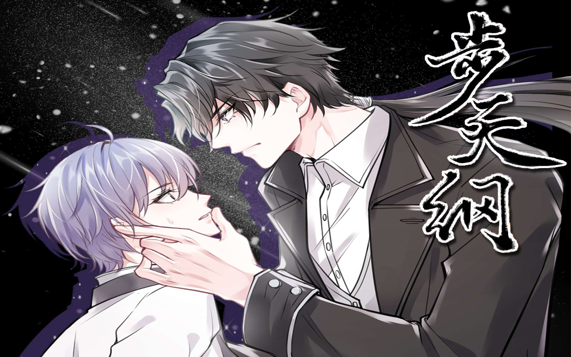 耽美小说排行榜 双男主全是车play的小说-春田百科