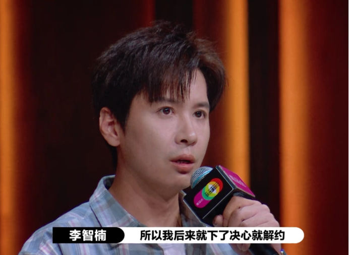 走红后还没吃红利就过气，两次被金莎喊话拒绝，李智楠做错了什么