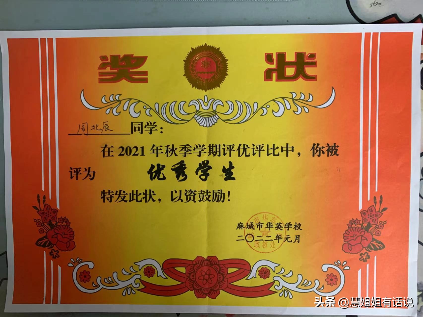 青春期的孩子沉迷电子产品怎么办？合理引导是关键，疏大于堵