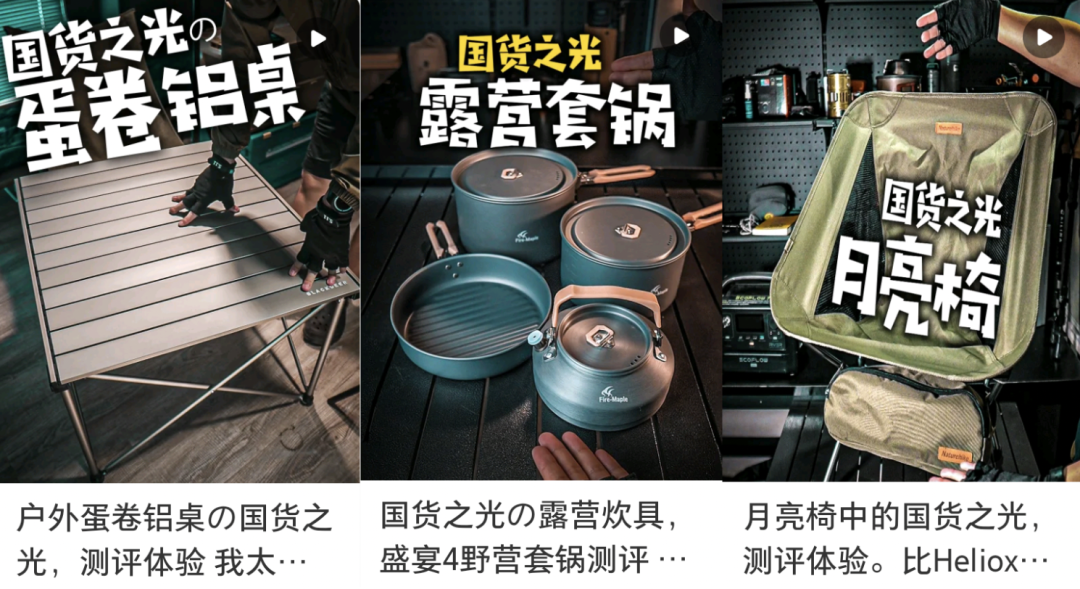 百元就能露营？一门新的流量生意