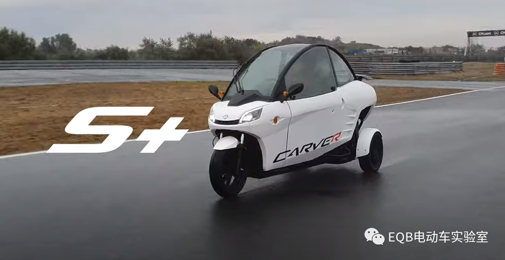 且早在2000年代,carver就推出过燃油版三轮汽车carver one,并搭载了四