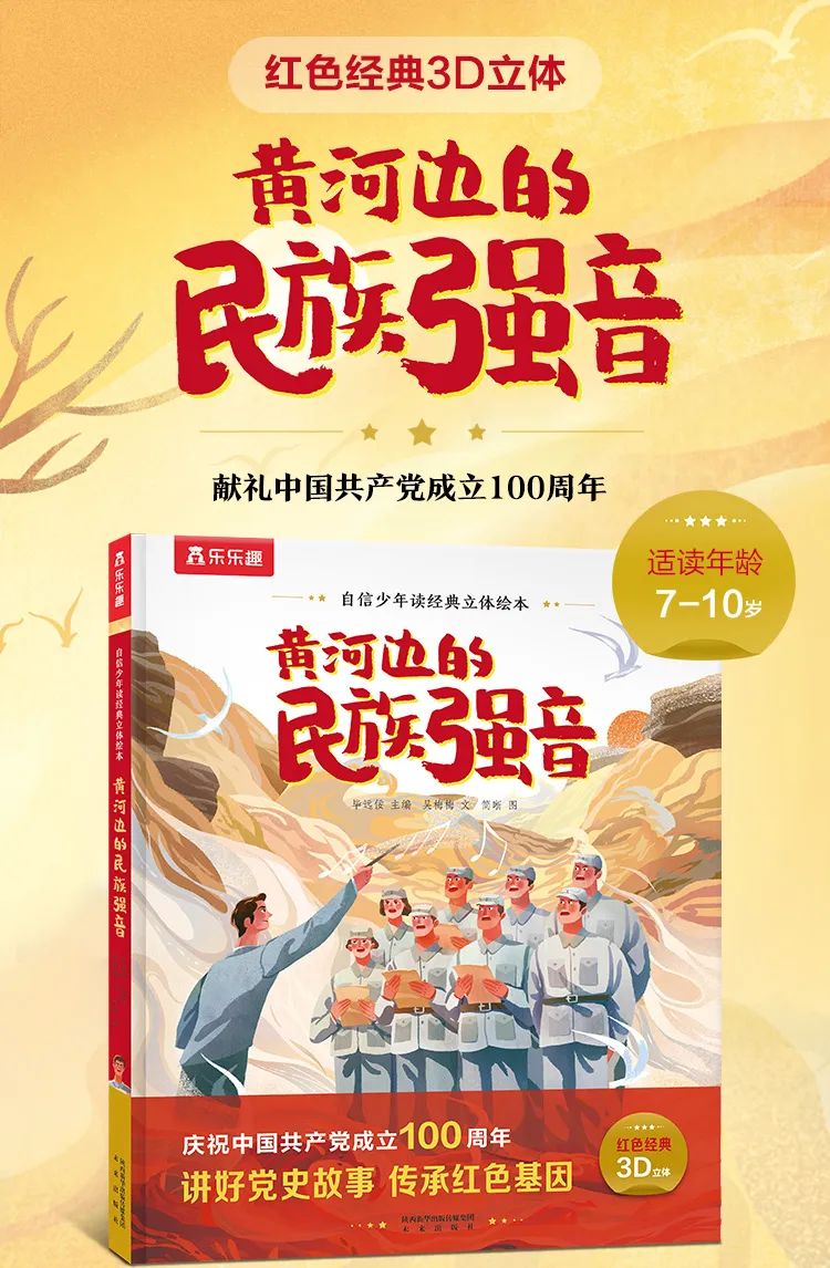 绘本系统课丨最流行的PS扁平纹理绘本风基础课＋提升课来了