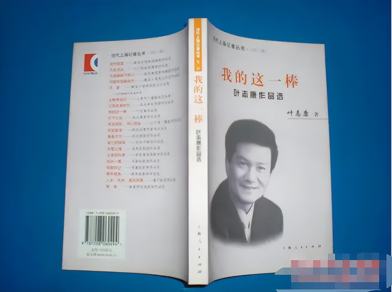 《难忘今宵》词作家乔羽去世，6月没结束，已有19位老艺术家离世