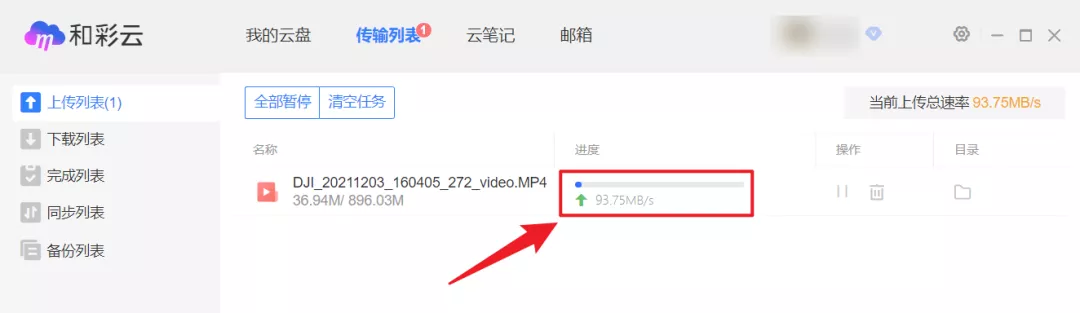云盘哪个好用最安全（目前好用的网盘推荐）