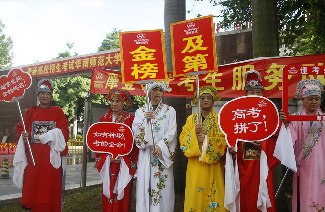 高考将至，家长需要穿旗袍手捧鲜花陪考吗？一线老师对此给出回应