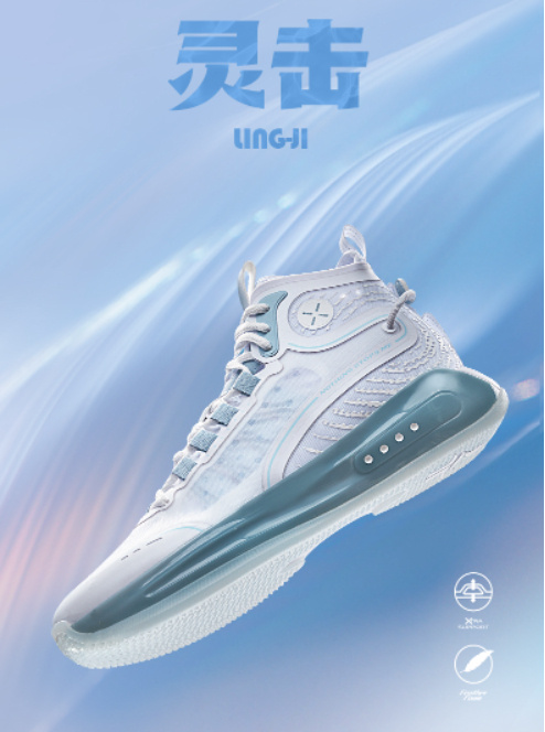 匹克和361篮球鞋哪个好（国产新品！匹克帕克4代回归，361度新鞋好帅，特步抄袭李宁驭帅？）