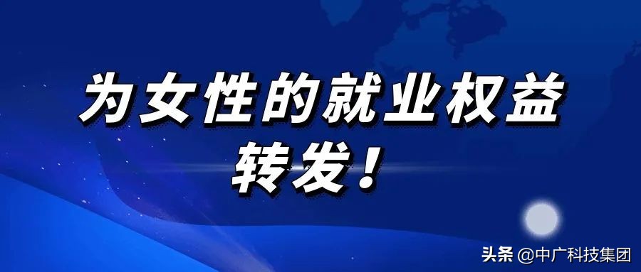 劳动保护制度,女职工劳动保护制度