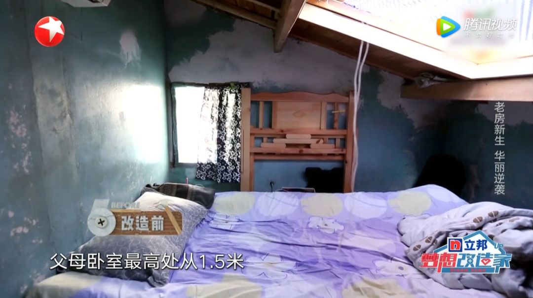 梦改最小户型，11㎡四口之家，爆改出小洋房模样，邻居：酸了