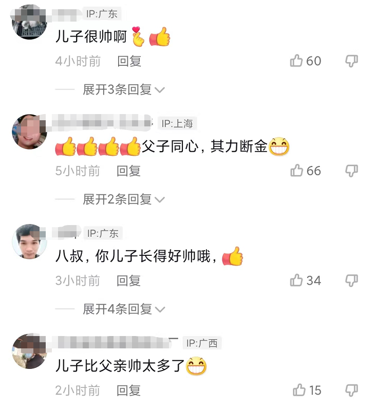 港星八两金长居内地！戴5件金器出镜显阔气，27岁儿子被赞很帅气