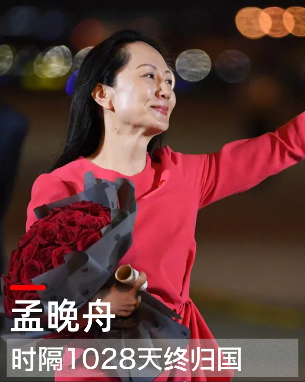 一见财经“2021年中国商界十大新闻人物”揭晓