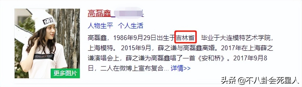 将大咖拉下神坛的“小女人”，从李雨桐到李靓蕾，都有一个共同点