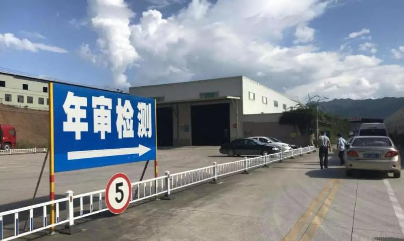 汽車開到15年以后，一年需要審查兩次，那想報廢要怎么報呢？