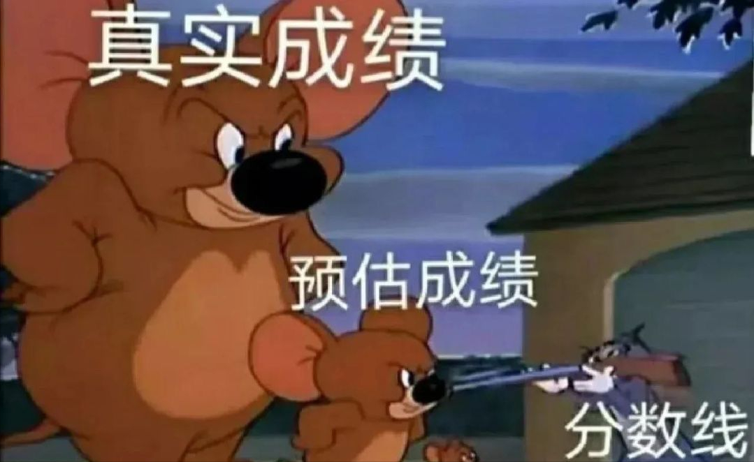 学历vs实力 马上上大学的同学看过来 (经验分享)