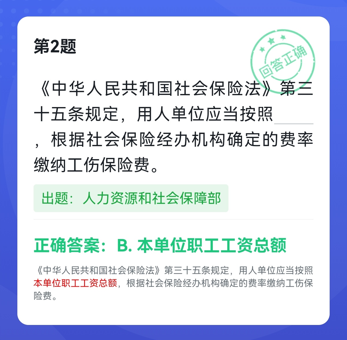 唐宋八大家是哪八位口诀（唐宋八大家速记口诀）-第10张图片-科灵网