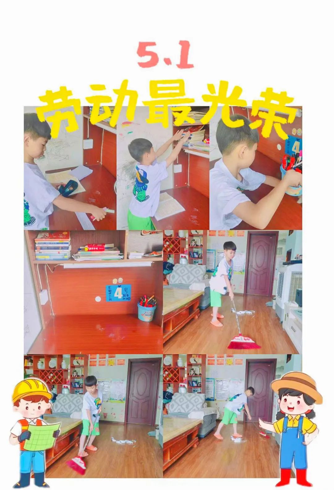 成都市双流区双华小学开展“当家竹娃爱劳动”主题教育活动