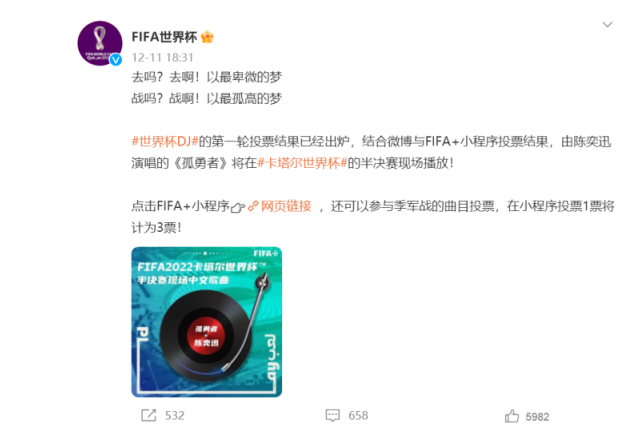 为什么世界杯主题曲西语</h2>

<p>　　这次半决赛放我国《孤勇者》，可以说不仅是世界文化对我国的认可，更是国力提高的又一见证，要知道在世界杯这样国际性的舞台，每一首歌的背后，代表着的都是背后国家的实力，而能够引起现场大合唱的这种音乐，更是为数不多，但我们的《孤勇者》就做到了，而且还做的非常完美。</p>

<p>　　一</p>

<p>　　播放《孤勇者》是大家投票一致认定的结果，很多人并不知道，《孤勇者》能够在世界杯的半决赛被播放，不仅是世界杯官方对我国的认可，也是世界人民对我国的认可。</p>

<p>　　早在12月11日，孤勇者就被顺利“投票”选出，当天的18点33分结果就已公布，不仅有《孤勇者》，还有苏打绿的《相信》，两首歌能够在世界杯这样的舞台上播放，不仅是因为大家对于这两首歌的喜爱，也因为其背后励志的故事，值得在世界杯这样的舞台上进行宣传。</p>

<p>　　<img alt=