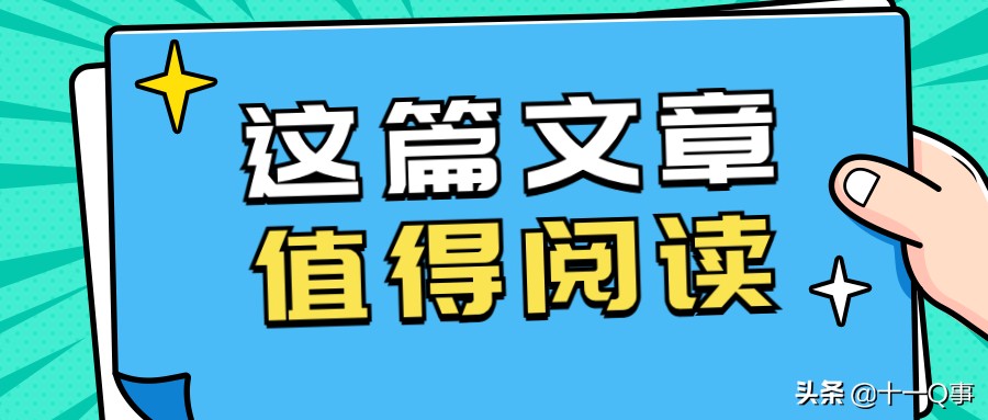 保姆级教程：抖音SEO如何做？