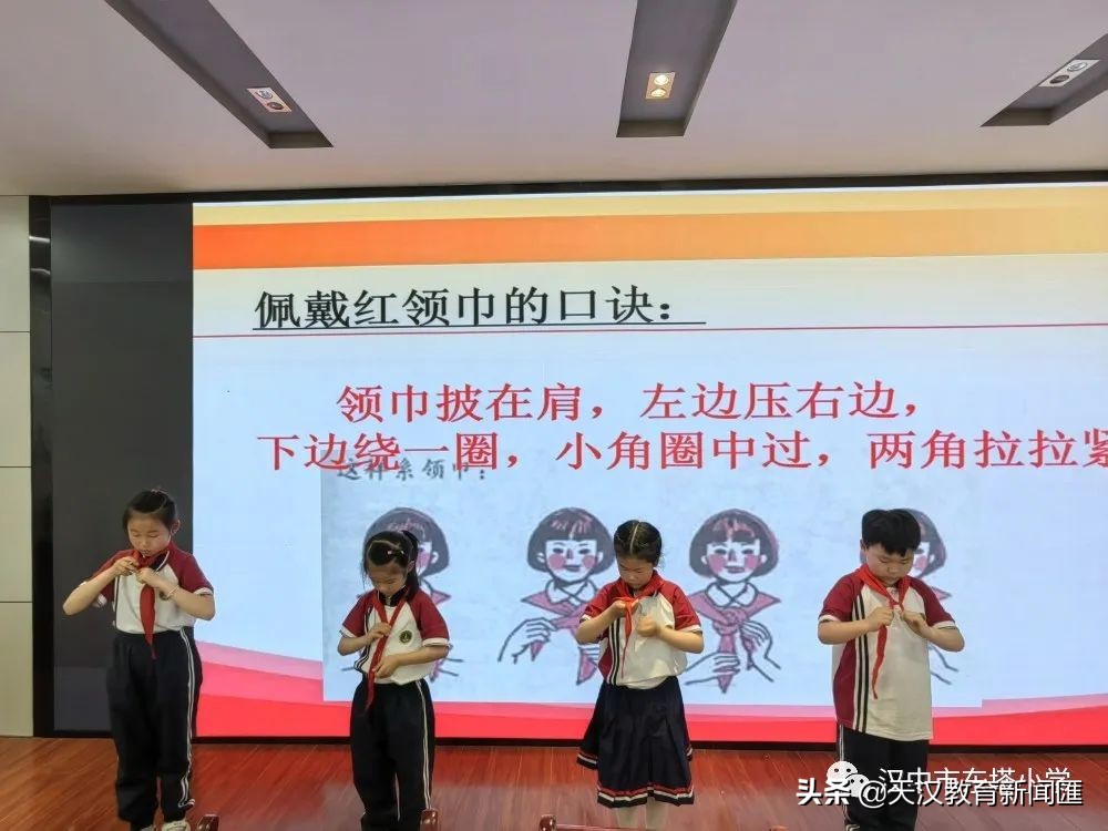 汉中市东塔小学新队员入队系列活动(图10)