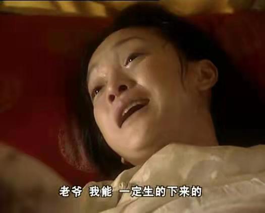 重温《橘子红了》秀禾拼死也要为容家生孩子，揭开了她惨死的根源