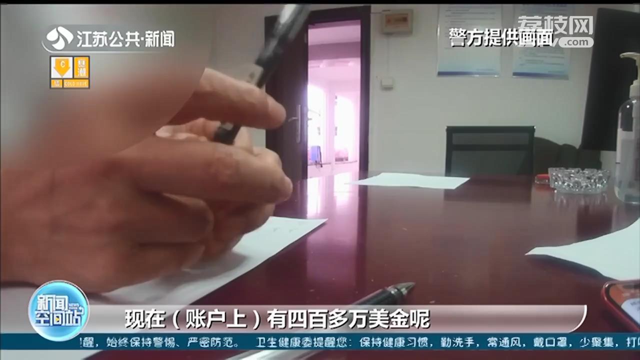 男子非法转卖银行卡 牵出&ldquo;帮信&rdquo;团伙