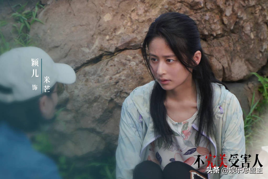 精舞门在线观看陈小春全集(《不完美受害人》杀青，颖儿再演家暴受害者，因为吻戏和杨幂结怨)